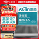 澳麟（AOLIN）活性炭空調(diào)濾芯濾清器空調(diào)格高爾夫7/高爾夫8(1.2T/1.4T/1.6L)