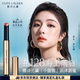 雅詩蘭黛絕色鏡面唇膏128#海上落日色口紅禮盒化妝品套裝生日禮物送女友