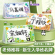 洧宜姓名牌一年級小學(xué)生名字牌座位牌新生入學(xué)幼兒園班級名牌可折疊防摔小朋友桌面磁吸立牌三角桌牌