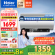 海爾（Haier）國家補貼20% 電熱水器3300W變頻速熱 無垢鮮活水凈水洗 內(nèi)膽免洗鎂棒免換一級能效無縫膽JH7升級 60L 3300W PT7/鋯金全瓷/8重凈水洗