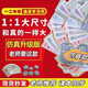 卡圖諾一二年級(jí)下冊(cè)數(shù)學(xué)認(rèn)識(shí)學(xué)習(xí)幣學(xué)習(xí)教具兒童玩具仿真錢道具小學(xué)生元角分學(xué)具換算紙幣樣鈔票教學(xué)套裝 升級(jí)6套裝1:1款78張+36幣送收納袋