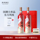 西鴿酒莊紅酒玉鴿國彩紅干紅葡萄酒國彩藍(lán)寧夏紅酒賀蘭山東麓產(chǎn)區(qū)國產(chǎn)紅酒 【紅雙支禮盒裝】750ml*2瓶