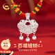 中國黃金百福平安鎖足銀項(xiàng)鏈寶寶款銀鎖長命鎖滿月周歲禮物送新生兒生日 百福平安鎖寶寶款【京速達(dá)】