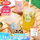 美麗雅 奶茶杯一次性咖啡杯500ml*20套 飲料杯帶蓋透明自制冷飲果汁杯