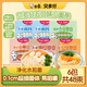白象 面條菠菜胡蘿卜高鈣小面 營(yíng)養(yǎng)蔬菜面掛面細(xì) 混合口味共 240g*6袋