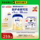 愛他美（Aptamil）新老國標(biāo)隨機(jī) 卓傲兒童奶粉配方調(diào)制乳粉(3-6歲)800g【優(yōu)量DHA】 