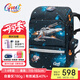 Gmt for kids書包小學生男女孩輕量護脊減負書包大容量雙肩包兒童禮物 1-4年級 【抗菌22L】1-4年級 音速戰(zhàn)機