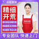 【眾旺】開荒保潔 家政保潔上門服務 京東家政 保潔上門服務深度清潔3小時 新房開荒小時工鐘點工 精細開荒（有定制柜）-達入住標準包驗收【入住無憂】 60平米以內
