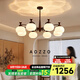 奧朵 AOZZO中古風(fēng)客廳吊燈2025新款柿子燈法式復(fù)古大廳主燈高級感中山燈具 95CM 8頭 【三色調(diào)光】 7W*8