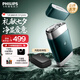 飛利浦（PHILIPS）剃須刀電動(dòng)剃胡刀便攜刮胡刀黑魔方全身水洗快充胡須刀送老公送男友官方旗艦店七夕情人節(jié)禮物 【便攜蒼嶺綠】PQ889/06 便攜裝