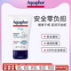 Aquaphor嬰兒舒緩霜干裂肌膚潤膚乳85g