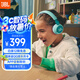 JBL JR320BT 頭戴式無(wú)線藍(lán)牙耳機(jī)益智玩具沉浸式學(xué)習(xí)英語(yǔ)網(wǎng)課兒童耳機(jī)APP控制兒童禮物 綠色