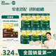 嬰幼兒米粉多樂能番茄牛肉加鋅營養(yǎng)米粉寶寶輔食米糊3階米粉6罐