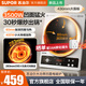 蘇泊爾（SUPOR）真凹面電磁爐電陶爐家用3500W大功率2025新款火鍋爐商用凹型電池爐炒菜鍋燒水十檔火力凹形灶臺 大火力大線圈