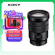 索尼（SONY）E PZ 18-105mm F4 G OSS APS-C畫(huà)幅標(biāo)準(zhǔn)變焦微單相機(jī)G鏡頭 SELP18105G