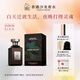 香遇沙龍香水（MEET HOUSE）小眾系列碎鏡與夜空限定版木質(zhì)花香調(diào)輕柔甜潤(rùn)濃香水 100ml
