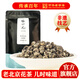 張一元茉莉花茶葉白龍珠繡球新春茶濃香老北京口糧茶伴手禮特種50g袋裝