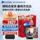 任天堂（Nintendo）【國內(nèi)保稅倉】Switch2/1代 OLED/續(xù)航加強(qiáng)日版/港版便攜家用ns體感游戲機(jī)掌機(jī) 日版OLED紅藍(lán)+荒野之息+奧德賽(保稅倉）