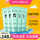 完美補(bǔ)水保濕乳液面霜曬后修護(hù)皮膚粗糙溫和祛痘蘆薈膠40g*5支裝