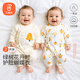 貝瑞加（Babyprints）寶寶連體衣2件裝新生兒蝴蝶衣系帶純棉四季款長袖內(nèi)衣 黃66