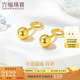 六福珠寶 足金光面圓珠黃金耳環(huán)耳飾 計(jì)價(jià) G01G0022DS 約2.15克