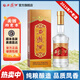 西鳳酒45度二代鳳香型白酒西風(fēng)酒整箱升學(xué)宴過(guò)節送禮盒裝 45度 500mL 1瓶 45度二代口糧酒