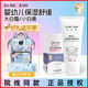 芮洣舒新生嬰兒身體乳嬰幼兒專(zhuān)用兒童身體乳面霜二合一保濕大白霜小白膏 小白膏50g+媽咪包+試用裝