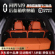 YWU輕奢問(wèn)界M9汽車(chē)后備箱真皮儲(chǔ)物箱收納箱整理盒車(chē)載尾箱M9 赤茶橘 AITO問(wèn)界M9