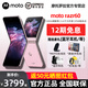 摩托羅拉 razr 60 折疊屏手機(jī)【12期免息】 第六代折疊屏 60萬次折疊認(rèn)證 康寧防護(hù) 全網(wǎng)通5G 摩托羅拉手機(jī) 馬卡龍粉 12GB+512GB 官方標(biāo)配