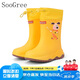 SooGree兒童雨鞋男女童防水防滑耐磨水鞋可愛(ài)卡通踩水防濺水戶(hù)外上學(xué)專(zhuān)用