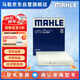 馬勒（MAHLE）高風量空調(diào)濾芯濾清LA824(適用于賽歐(10-17年)/新凱越1.5)