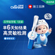 可麗藍（Clearblue）驗孕棒早早孕測試筆驗孕試紙靈敏提前6天測孕人絨毛膜促性腺激hCG