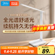 美的（Midea）全光譜可移動(dòng)式便攜臺(tái)燈無(wú)極調(diào)光高續(xù)航兒童學(xué)習(xí)燈家用書(shū)桌燈