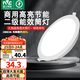 雷士（NVC） led筒燈超薄高亮大瓦數(shù)二級能效工廠天花板嵌入式背景裝飾燈 18W漆白-正白-開孔-14.5-15cm