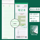 麗祥作業(yè)本英文小條語(yǔ)文稿紙隨堂聽寫便簽本長(zhǎng)條加厚白紙本單詞本 筆記小條本10本裝