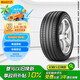 倍耐力汽車輪胎235/55R19 101W 蝎子Scorpion Verde(AO)原配奧迪Q5L