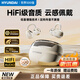 HYUNDAI現(xiàn)代藍(lán)牙耳機(jī)耳夾式掛耳開放式真無線不入耳骨傳導(dǎo)概念運(yùn)動(dòng)高音質(zhì)通話降噪音樂耳機(jī)游戲2025新款 晨曦金【HIFI級(jí)環(huán)繞音效】