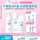 珂潤（Curel）保濕3件套(潔面+1號水+乳液)護膚品套裝 敏感肌適用 男女通用