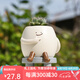如果微景觀小花盆擺件創(chuàng)意多肉花盆擺件室內(nèi)桌面解壓送禮可愛生日禮物 慢悠悠小花盆-我想想