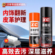 X'CARE 施凱表板蠟汽車用內(nèi)飾鍍膜塑料翻新劑養(yǎng)護(hù)打蠟上光保養(yǎng)臘專用儀表盤臺(tái) 表板蠟+皮革護(hù)理劑【皮革翻新】