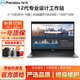 戴爾Precision7750 7730 7550移動圖形工作站3D建模渲染設(shè)計二手筆記本電腦95新 7670-i712代-32G+1T固態(tài)8G獨顯 高性能設(shè)計師工作站