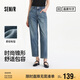 森馬（Semir）森柔牛仔|商場同款牛仔褲女舒適長褲2025夏季錐形褲103325124004
