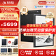 科大訊飛智能辦公本X5/X5 Pro【旗艦新品】電子書(shū)閱讀器電紙書(shū)墨水屏手寫電子筆記本會(huì)議記錄平板記事MT33 【旗艦新品】X5 Pro版-經(jīng)典黑【6+128G】 加贈(zèng)保護(hù)套+原裝筆芯套裝+返E卡