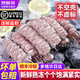 百味殿鮮活熟凍皮皮蝦新鮮蝦爬子瀨尿蝦大號(hào)爬爬蝦肉蝦婆富貴蝦燒烤 中號(hào)公蝦【9-12】 3斤(凈重)
