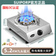 SUIPORP煤氣灶單灶家用臺式液化氣加厚天然氣燃氣灶老式節能猛火戶(hù)外 【純銅九頭款】加厚單灶閥+管+夾 液化氣【符合3C認證】