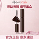 艾杜紗（ettusais）立體卷翹睫毛膏棕色6g持久定型濃密纖長防水不暈染七夕禮物女