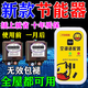 空調適配器省電神器能節王2025新款智能穩壓節電全屋大功率插座口 節能器【普通款】