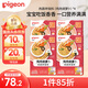 貝親嬰幼兒拌飯料80g*4雞肉胡蘿卜 12月以上嬰兒營(yíng)養佐餐外出便攜