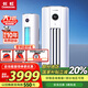 長虹大3匹空調(diào) 國家補(bǔ)貼20%新一級能效節(jié)能省電變頻3匹柜機(jī)立柜式圓柱客廳家用空調(diào) 十年包修 官方直營 大3匹 一級能效