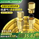 X-GRKE【德國】燃氣管天然氣軟管304不銹鋼波紋管連接煤氣灶熱水器通用 【1.5米一體式】螺口+插口通用 全銅接頭丨【質保三年】